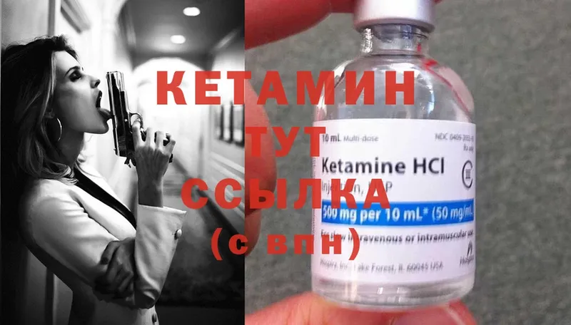 Купить наркотик Бородино Гашиш  Метадон  ЭКСТАЗИ  Cocaine  APVP  Мефедрон 